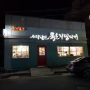 묵은지 사랑