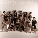 여성전용 올더핏 PT&헬스 병점동탄점 이미지