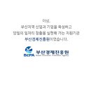 ㈜동아타이어 이미지