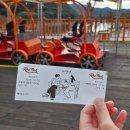 ㈜서초나눔장터 | 4주년 기념 가평 2박 3일②(가평레일파크, 남이섬안반지닭갈비, 남이섬, 유일닭강정, 한전아트센터...