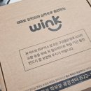 윙크아이 | 4살 아이 윙크학습기 무료체험 후기, 너무 좋아해서 오히려 걱정됐던 이유