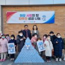 수정어린이집 이미지