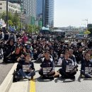 교섭 연합뉴스