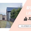 과랑펠롱민박 제주커플가족독채 이미지