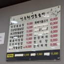 일품손맛 밑반찬과 탕 · 찌개 | [전주 현지인 맛집] 환영돌솥밥 방문 후기 손맛 가득한 밑반찬과 고소한 돌솥밥!