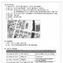 고양시 덕양행신장애인주간보호센터 이용인 모집안내 이미지