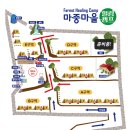 더맑은이현마을 | [캠핑] 재방문 하고픈 서울 근교 양평 캠핑장 &lt;마중마을 힐링캠프&gt; 사이트 C15 후기