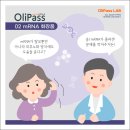 알엔에이