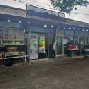 진미빵집 이미지