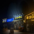 명가통닭 | [인천] 명가통닭 인천학익점 후기