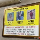 덕양 곱창거리 이미지