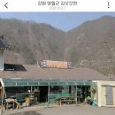 별마로 민박 네이버블로그