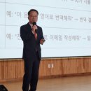 혁신종합상사 | 인터뷰, 발표자료, 서한문 작성법을 알어?], 상사에게 한 번에 OK를 받아내는 인터뷰, 발표자료 및...