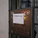 한국지엠 김천 바로서비스 | 김천 두쫀쿠 두바이쫀득쿠키 [쭈롱베이커리] 구매후기