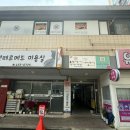 김프로 골프연습장 이미지