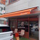 이큐커피