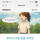 (주)하광