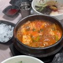 병포횟집
