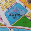 네이비공인중개사사무소 이미지