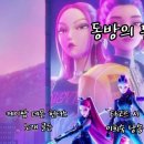 동방의 등불 타고르 이미지