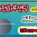 조봉초등학교 체육관 이미지