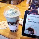 텐퍼센트장산