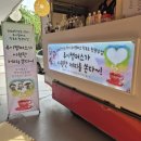 루이유치원 | 성북구 루이유치원·루이어학원 솔직 후기｜만족도 차이를 만든 요소들(장점과 보완점)