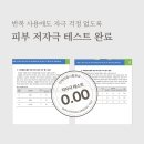 뉴네이처 | 이영애 화장품 크림올뉴 l 리아네이처 꼼꼼하게 따져보고 고른 후기