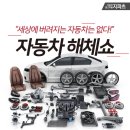 자동차 프라자 이미지