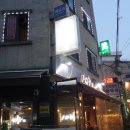 10창 막창 이미지