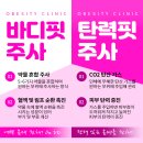 위례선가정의학과의원 이미지