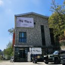 방태막국수용인처인점