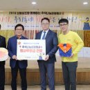 부평장애인종합사회복지관 이미지