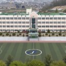 두원공업고등학교 데일리와이