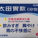 힘찬약국 이미지