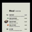천월반점