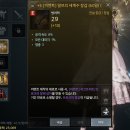 기존섭 전설장비 소멸후 브로크장비 이미지