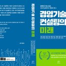 비엔피무역