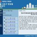 반포광성공인중개사사무소 매일경제