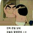 꼴값 이미지