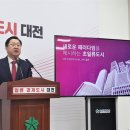 그랜드플랜