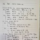 Re: 2023 학년도 유치원 임용고시 대비 류민영 전공유아 모의고사 1회차 논술 이미지