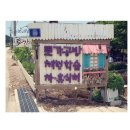 하당1리 이미지