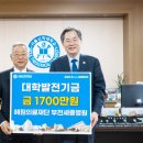 부천세종병원 이미지