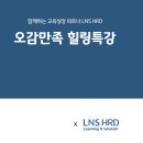 엘엔에스본부 이미지