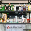 대전커피문화식음료학원