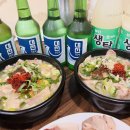인지국밥집