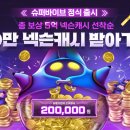 고고피시방 이미지