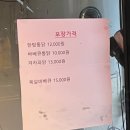 [개봉동 맛집] 오류골 한방통닭바베큐 한방통닭맛집