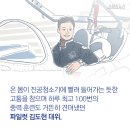 전방마을 이미지